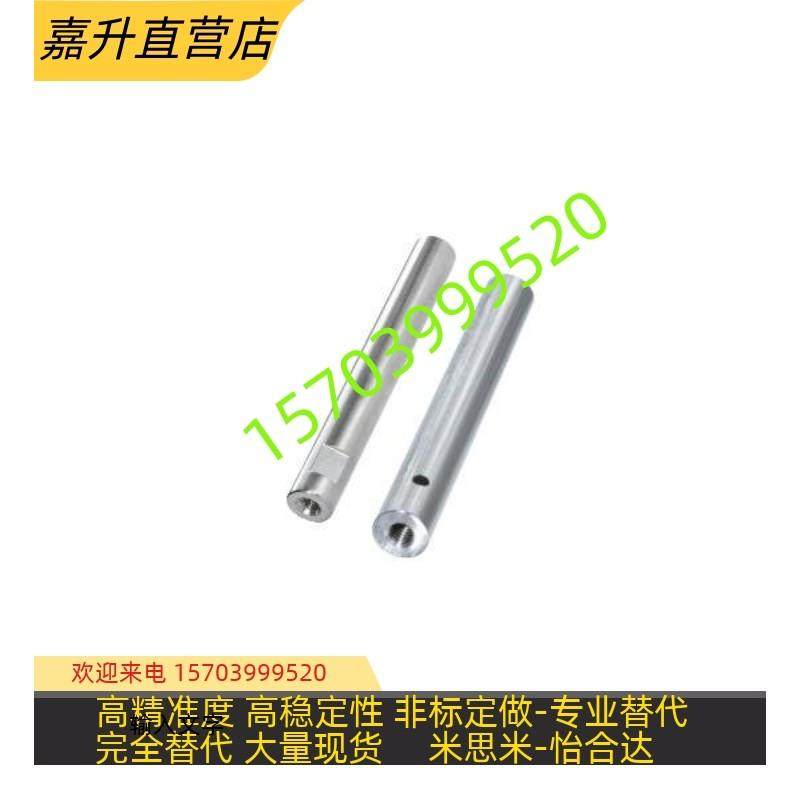 导向轴 SCK01 SCK02 SCK06 SCK07 SCK21 SCK22 SCL01 S