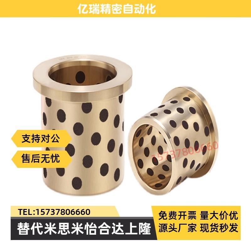 无油衬套OFP01-d6-d8-d10-d12-d13-d15-L10-L12-L15-XL20-L25