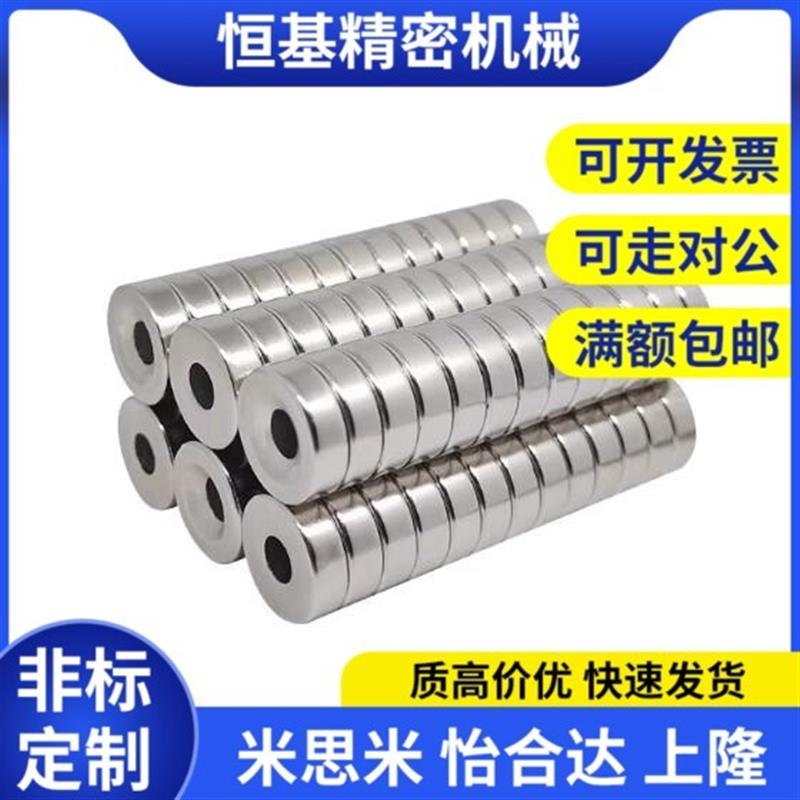 怡合达 E-BLS01/02-D6/D8/D10-L2/L3/L4/L5/L6/L8/L10圆形磁铁