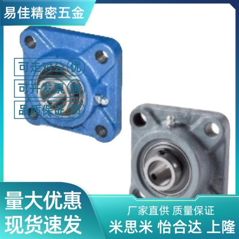 替代带座轴承 带方型座 BDR201/202/203/204/205/2O06/207/208/20