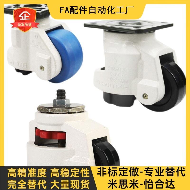 上隆标准脚轮JPB JPA-40 JPA-50 JPA- 63 JPA-75 JPA-96 CLDK75-N