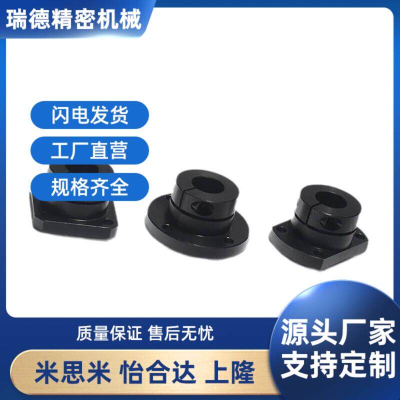 光轴固定座导向轴支座支撑座STHWSL/STHWSBL12 16 20 25 30 40 50