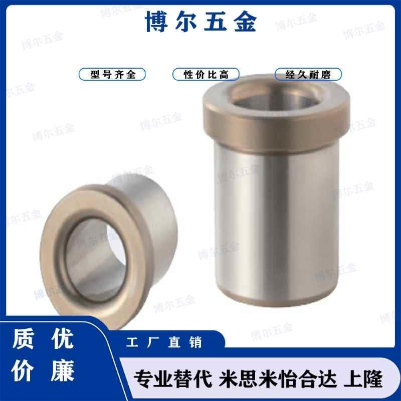 20衬套JBHFP15-P10-L15/8/JBHup6/12/25/jBhc5/JBHM16/c-JBHG18