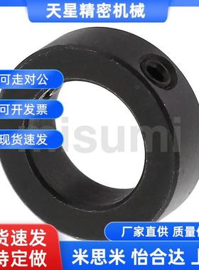 替代米思米PSChCJ SCCJ SSCCJ固定环 止动螺丝固定型 紧凑型