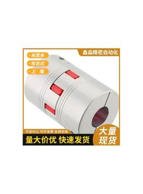 联轴器DCL01/DCJ01/23/24-D14/D20/D30/D40/D55/D65/D80-R-d-e
