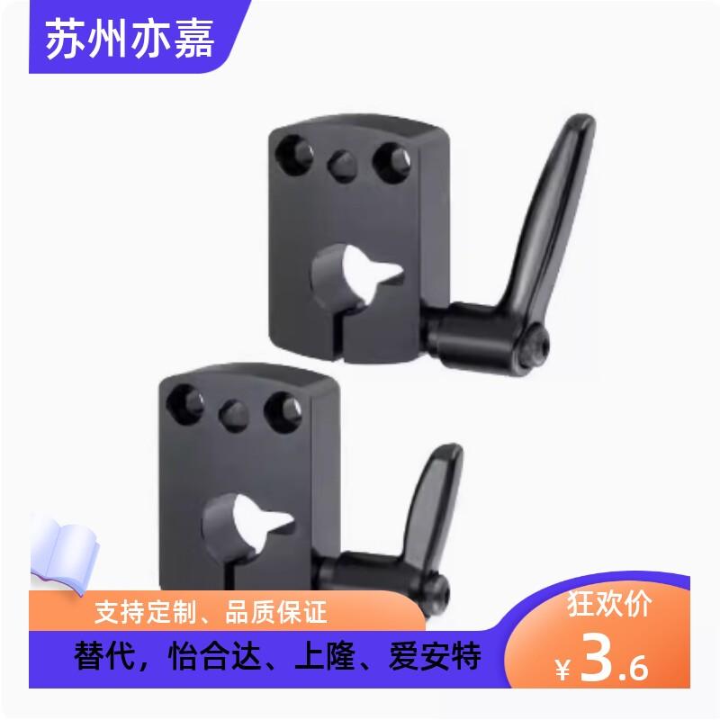 铝合金氧化黑DPNKM小型位置显示器夹板DPNK LKF01-D8 D10 D12 D14