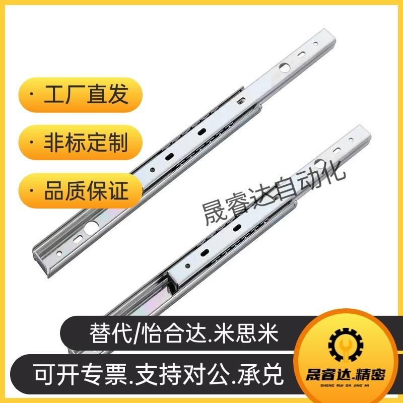 SSRXY27线性滑轨SSRY2708 2710/2712/F2714/2716/2718/SRXY2720