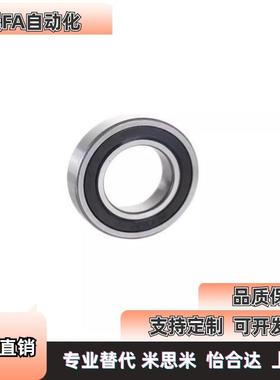 怡合达同款深沟球轴承BAG693/694/695/696/697/698-2RS