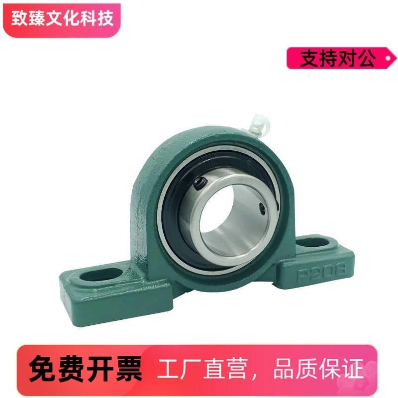 滚珠轴承组件轴承座 C-PDR C-HDH C-HDF 20/25/30/35/40