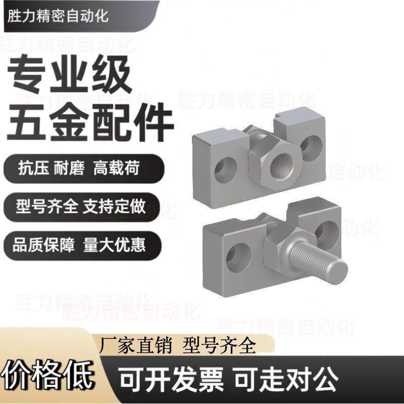 浮动接头组件外螺纹WHD71-M4-0.7 M5-0.8 M6-1.0 M8-1.25 M10-