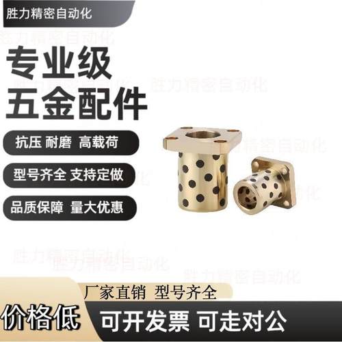 方法兰无油衬套C-MUTSZ6/8/10/12/13/16/20-15/20/25/30/35/40/