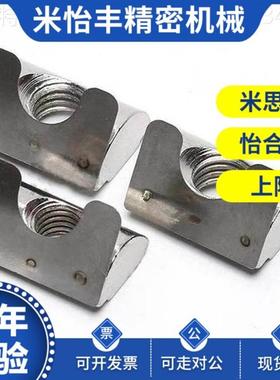 LNRNM SCSSNTRNM AHV21 AH配LV23 AHLT21铝型材弹片螺母件T形欧标