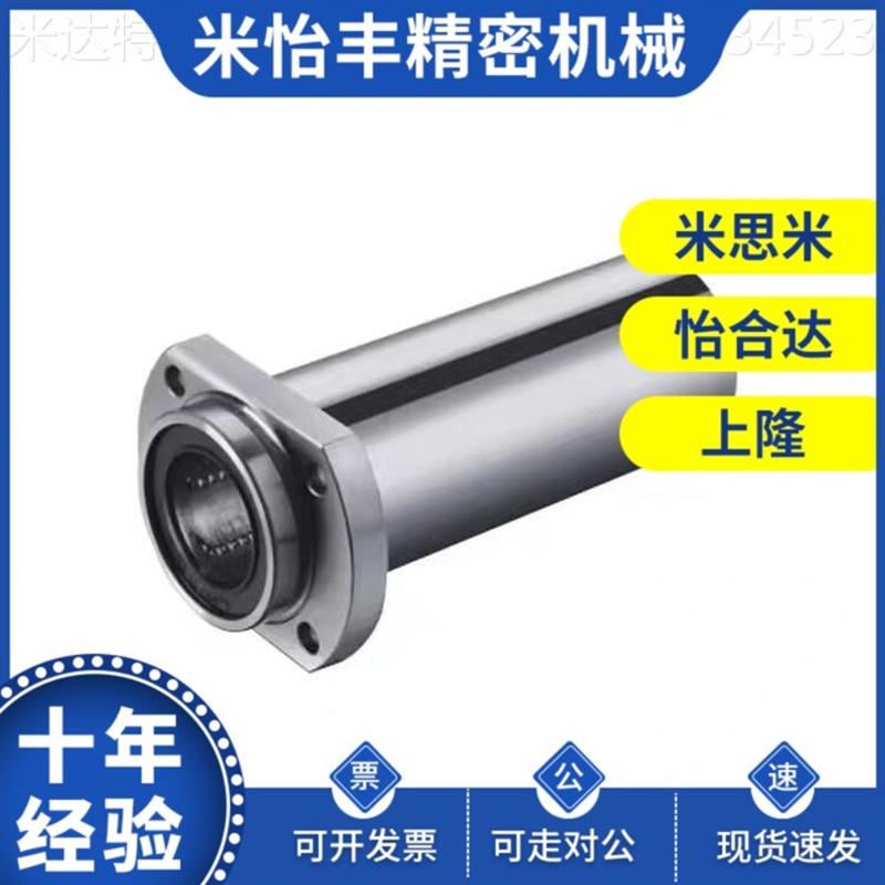 C-LHICWF2/L1ICWF30/LHICMWM35/LHICW8/10/13/WZE16/20/25H直线轴