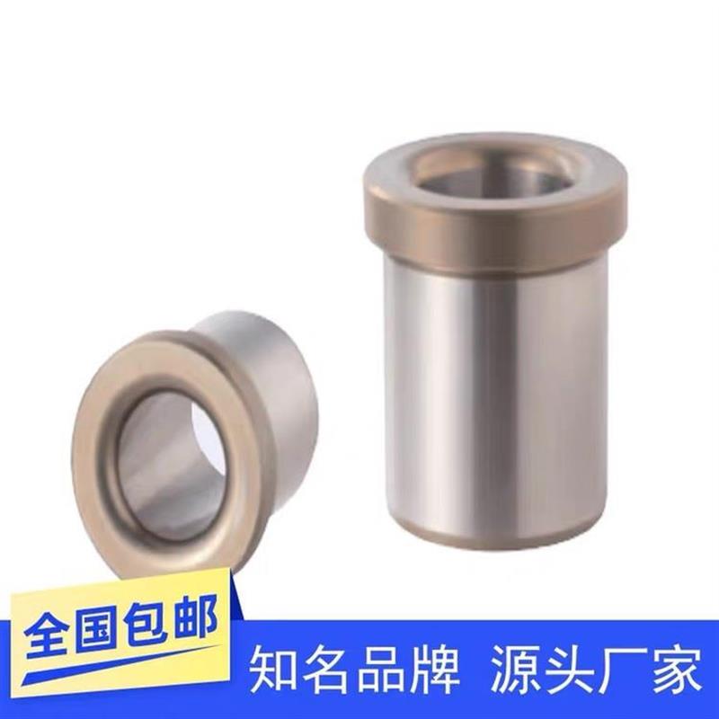 GBH10-30导套12/8/16/20/25/40/50/60/C-GBS80/35/45/70/100/15