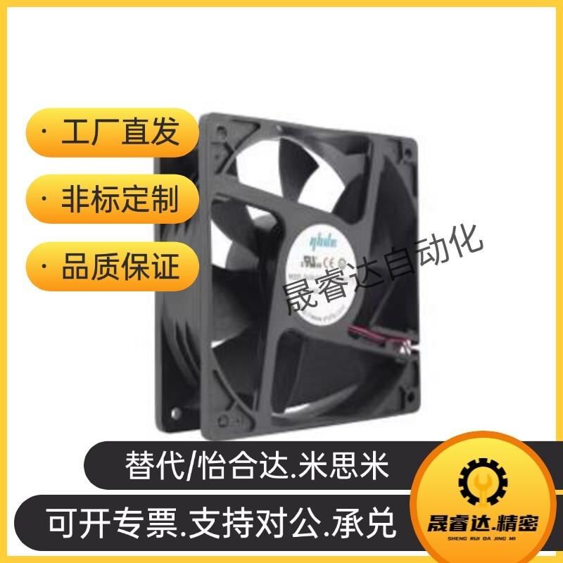 DC24V型 ZHJ06-60/8u0/92/120经济型 DC轴流经济型散热风扇 替代