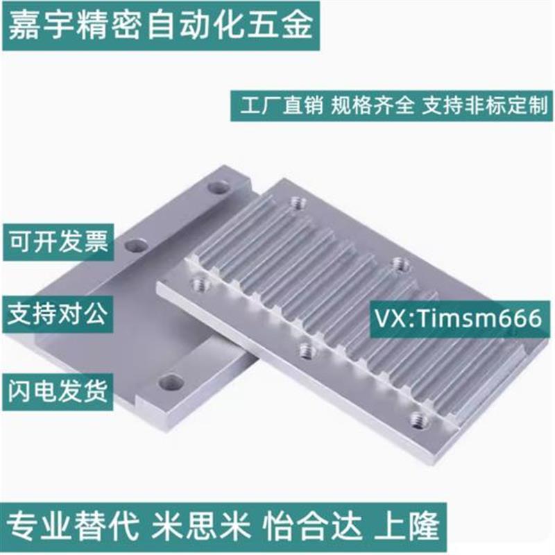 压板组合 TBeCS-S5M150 250 TBCS-S8M250 300 400 TBCS-S3M100 15