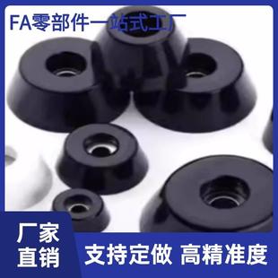 3220 UL阻燃性橡胶脚垫 2320 3215