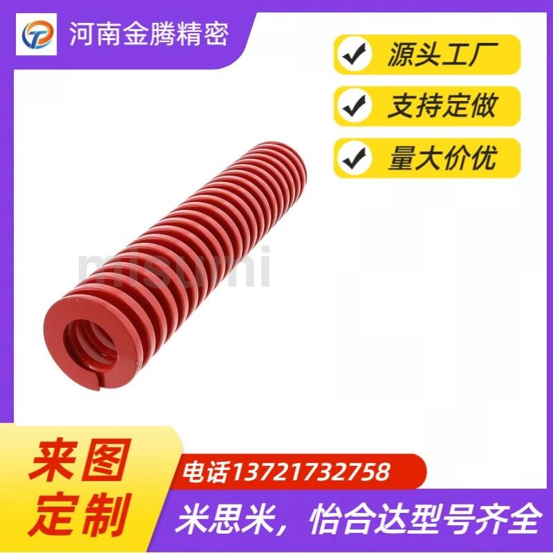 弹簧X-SWF/SWL/SWM/SMH/SWB8/10/12/14/16/18/20/25/27/30/35矩形