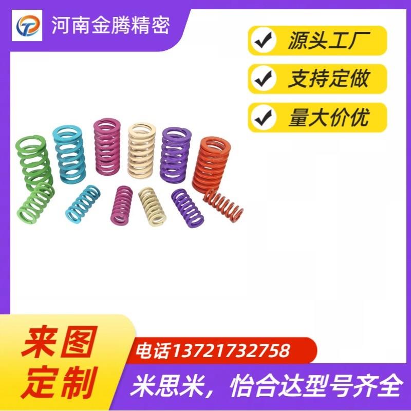 替代YSWL矩形弹簧x-SWL16-20/25/30/35/40/45/50/55/60/65/70/75/