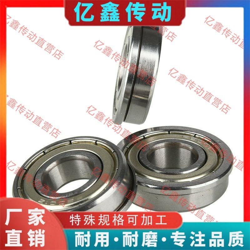 带凸缘深沟球轴承 BAL6700/6800/6900/6701/L6801/6901/ZZ/-SUS