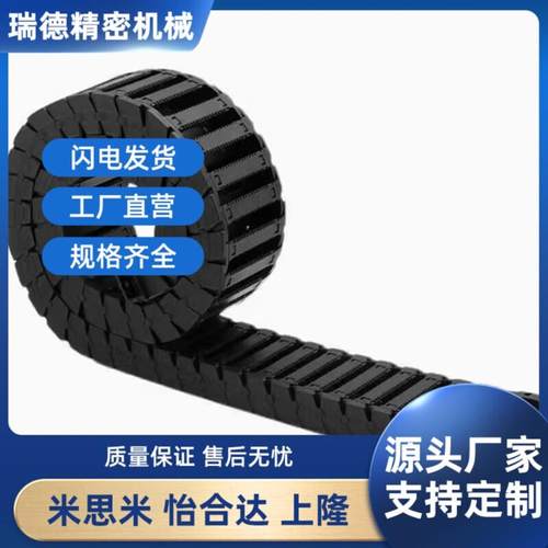 TWD18上隆拖链TWC15-25-C20/C30-R28-R38/47/50/30/50坦克C38-R55