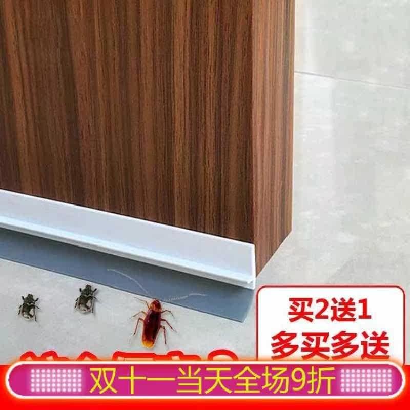 门脚挡条门缝挡条地贴防鼠板贴门堵门缝防蟑螂门下挡板挡条.
