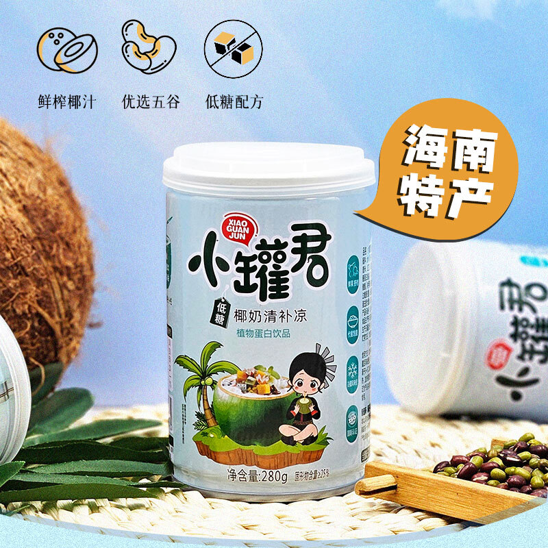 海南特产椰奶清补凉夏季解暑饮料