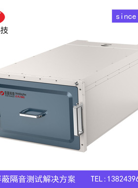 JC-PB71442-03 屏蔽箱 佳晨屏蔽箱  定制屏蔽箱  屏蔽箱生产厂家