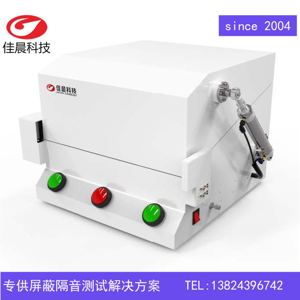 无线网卡路由器GPS测试手机5G电磁信号屏蔽箱气动wifi屏蔽箱