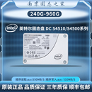 240G S4510 480G 960G 固态硬盘 Intel 企业级SATA 英特尔