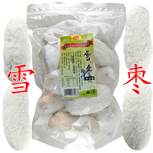 湖北特产香酥脆芝麻条京果麻果麻枣雪枣麻元家乡特色糕点甜点心