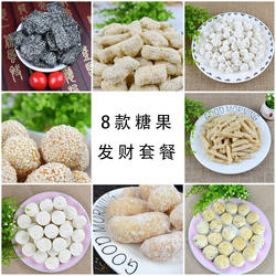 武穴特产香酥芝麻条麻条麻片京豆寸糖麻元茶饼家乡特色糕点甜点心