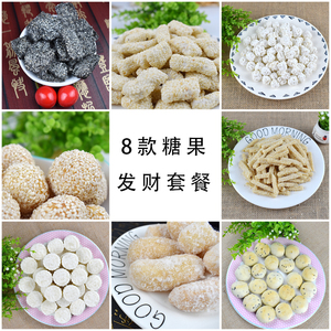 武穴特产麻条片京豆寸糖麻元茶饼
