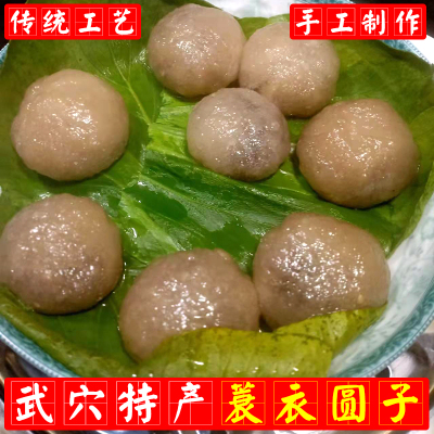 武穴特产蓑衣丸子酒席