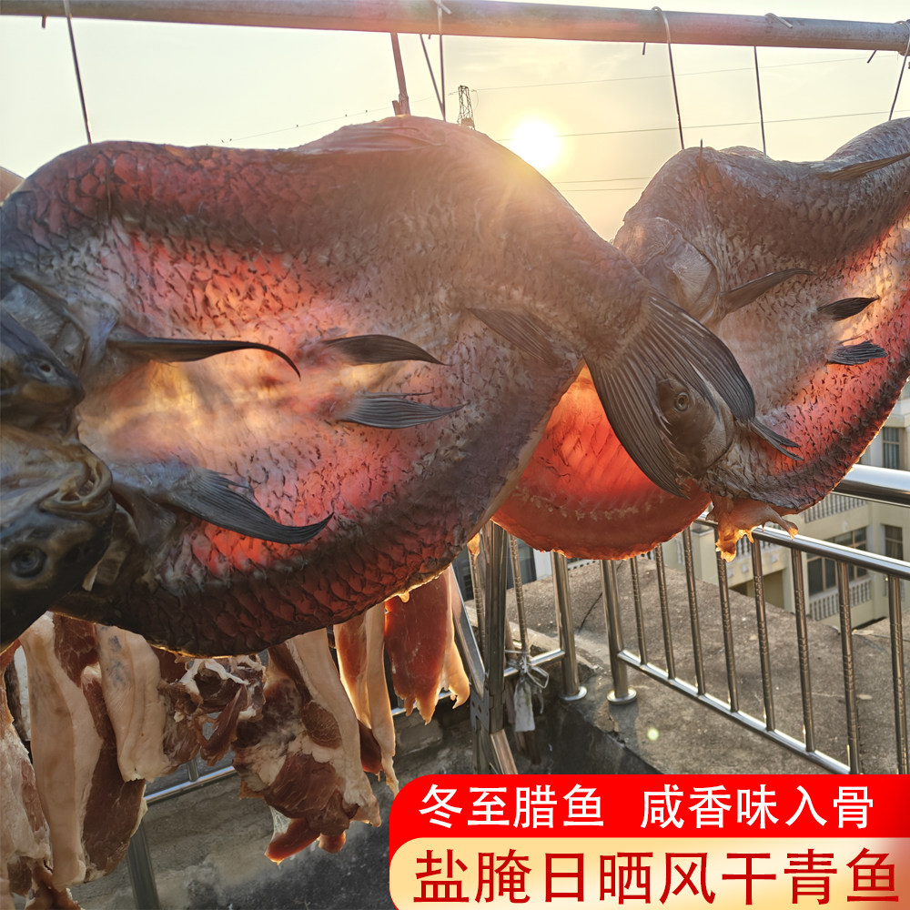八里崖武穴特产腊肉腊鱼青鱼草鱼