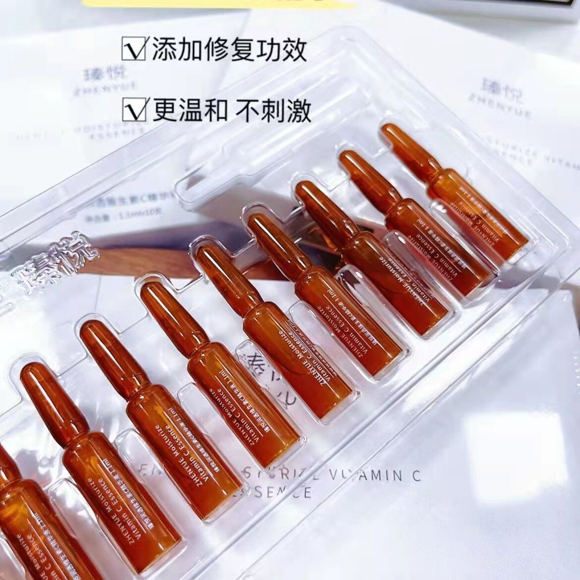 奢悦升级瑧悦VC精华维生素C小面部护理套装