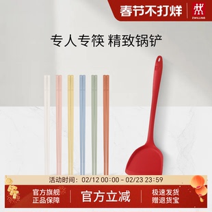 双立人筷子硅胶铲组合抗菌防霉家用莫兰迪色筷子6双耐高温炒菜铲