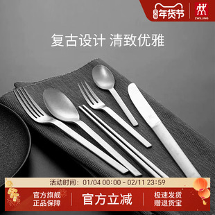 德国双立人Minimale不锈钢西餐具套装餐勺餐刀餐叉咖啡勺蛋糕叉