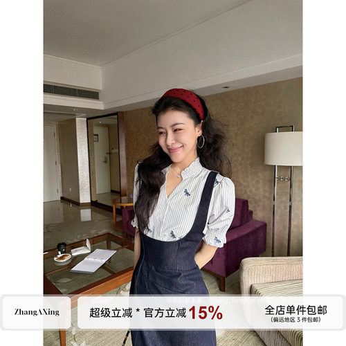 张阿星【蓝调漫夏】莱赛尔撞色假两件减龄气质条纹拼接背带连衣裙