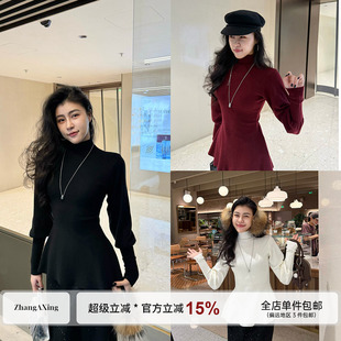 张阿星 【氛围新宠】优雅气质半高领韩系灯笼袖收腰百搭毛衣+半裙