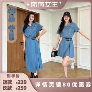 【所有女生直播间】张阿星本星牛仔旅人港味复古风牛仔短袖连衣裙