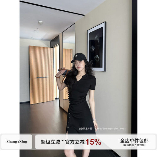 张阿星【法式黑裙】V领显腰身单排扣斜门襟开叉收腰小黑裙连衣裙