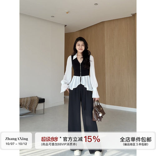 张阿星【索罗尔格调】法式拼色翻领衬衫+垂坠质感黑色百搭西装裤