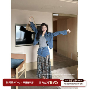 张阿星【高街步伐】复古蓝色休闲遮肉牛仔外套+拼接印花牛仔半裙