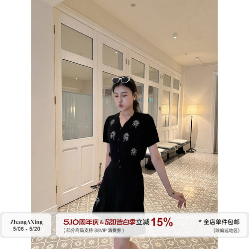 张阿星【暗夜花火】赫本优雅烟花亮片v领百搭针织衫+小百褶半裙