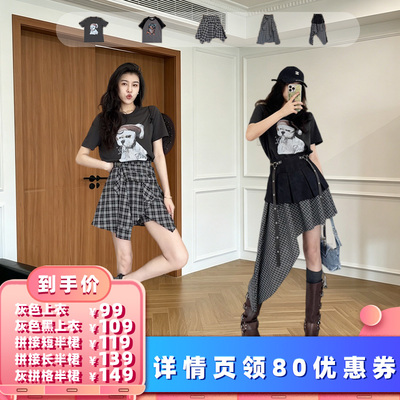 【所有女生的衣橱直播间】张阿星本星小狗T恤/格纹半裙/拼接长裙