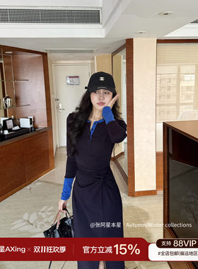张阿星 【素颜出街】时尚拼色活力气质修身弹力收腰百搭连衣裙