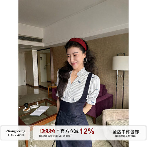 张阿星【蓝调漫夏】莱赛尔撞色假两件减龄气质条纹拼接背带连衣裙