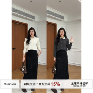 张阿星【精致出街】珍珠领百搭减龄纯色套头毛衣+亮闪高腰半裙