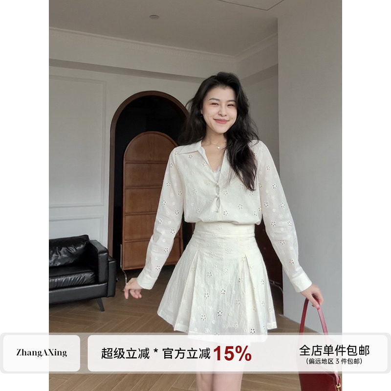 张阿星【风之絮语】松弛感镂空甜美长袖衬衫高腰收腰百褶半裙套装